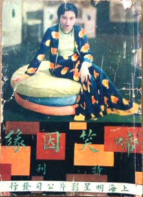 美女馒头穴