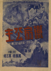 国产日韩片