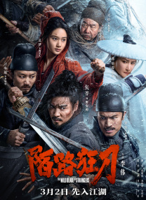伊人久久亚洲综合