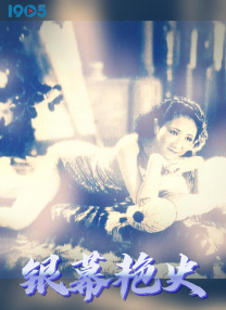 国产妍妍女王chinese