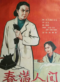 色www永久免费视频首页在线