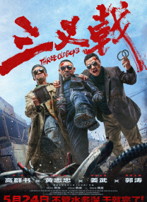 国99久9在线视频播放免费