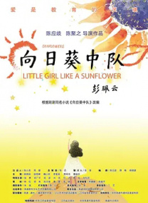 模特出身的妻子