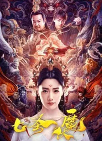 伊人婷婷