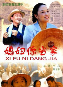美味的家常便饭