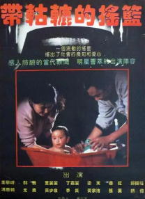 精品在线视频
