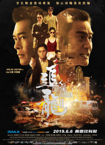 四眼妹的逆袭
