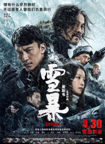 亚洲免费片