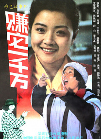 美日韩中文字幕
