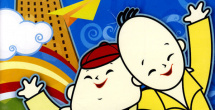 免费网页