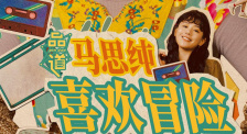 精品国产免费人成高清