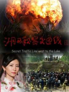 他们说她暴露