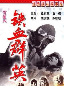天天看片天天爽