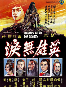中文字幕动漫精品专区