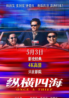 沃野布吉岛电影下载