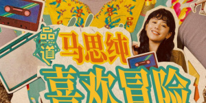 桃色婷婷