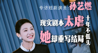 国产成+人+综合+亚洲不卡
