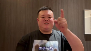 婷婷香蕉