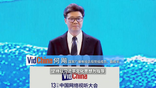 国产一级影片