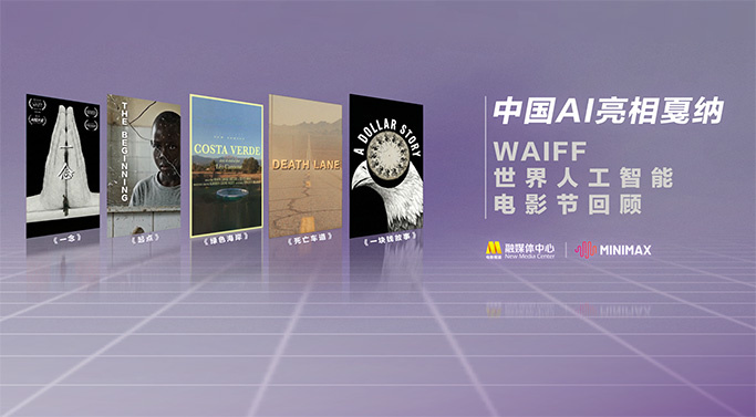 香蕉影视在线