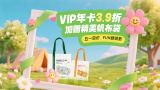 不分场所的乡下人